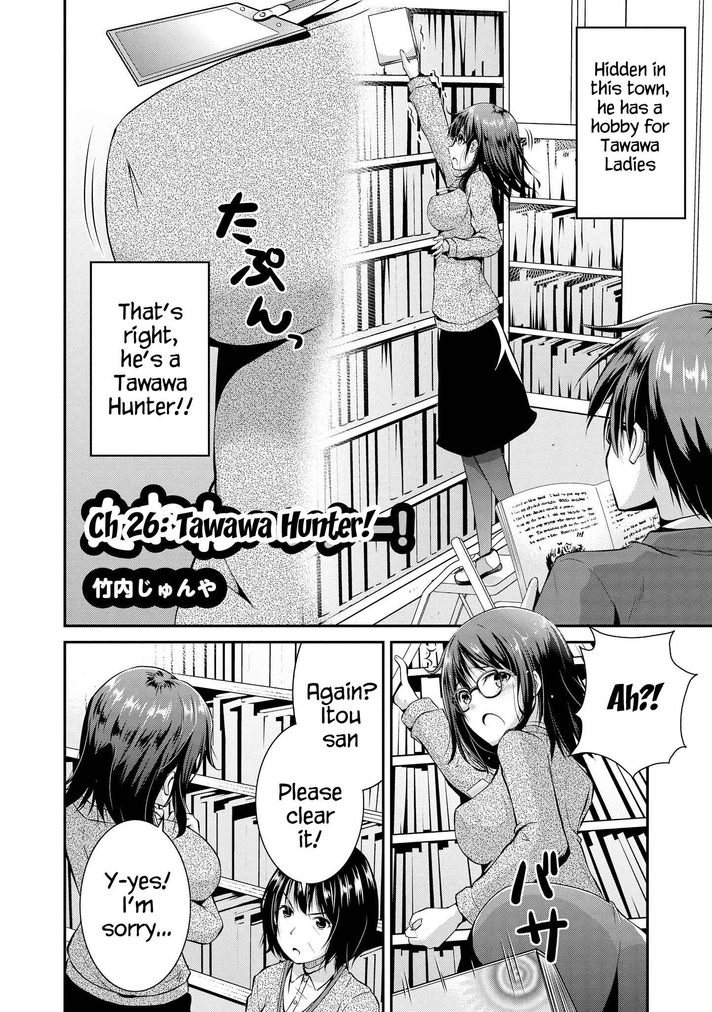 Page 4 Chapter 26 Tawawa na Oppai wa Suki desu ka? Kyonyuu Shoujo Anthology Comic