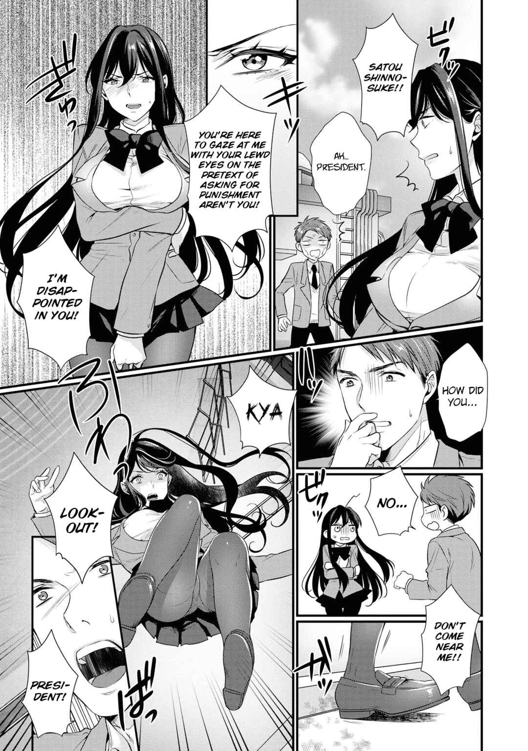 Page 18 Chapter 49 Tawawa na Oppai wa Suki desu ka? Kyonyuu Shoujo Anthology Comic