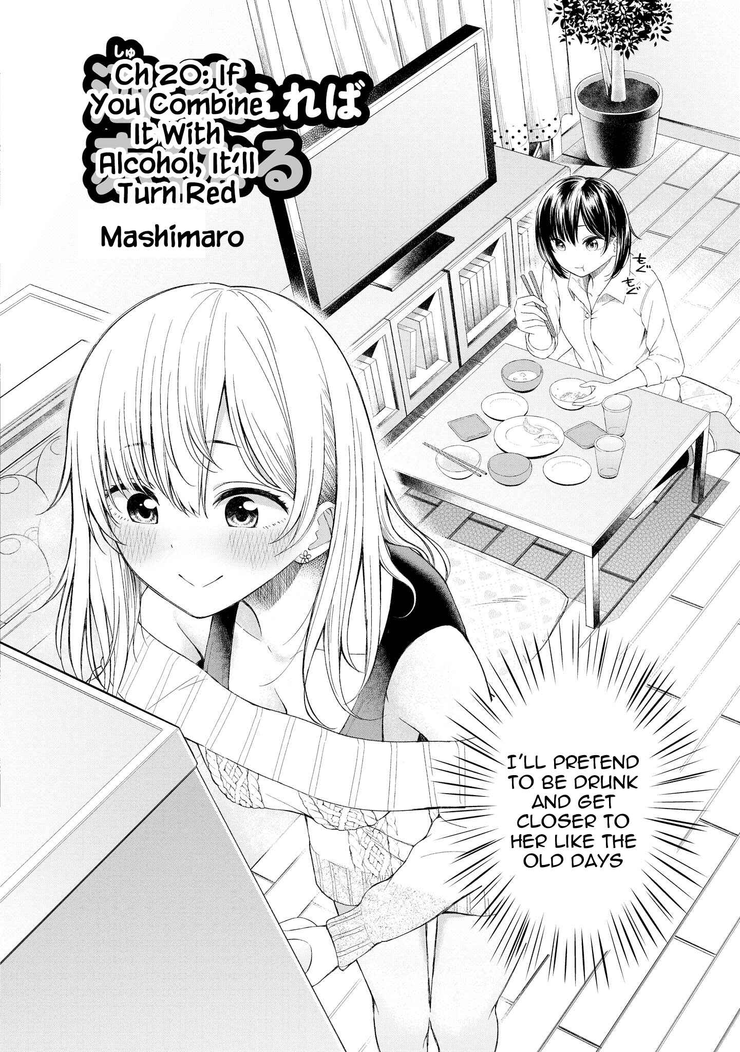 Page 2 Chapter 20 Tawawa na Oppai wa Suki desu ka? Kyonyuu Shoujo Anthology Comic