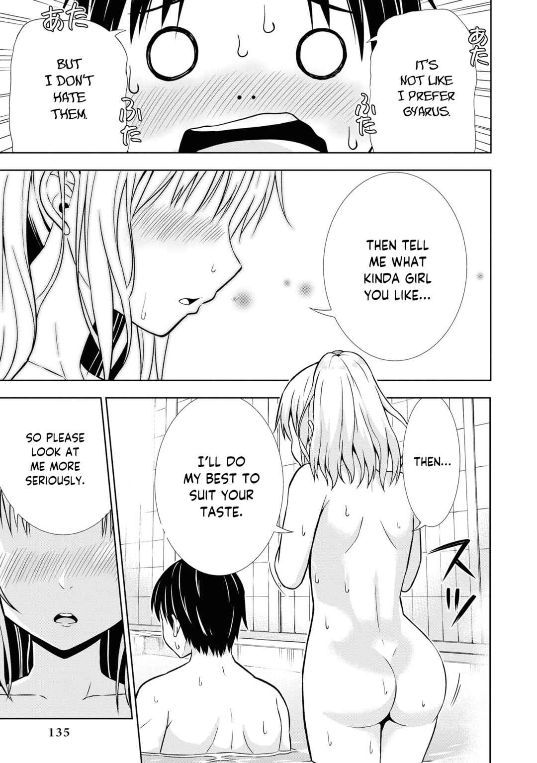 Page 20 Chapter 54 Tawawa na Oppai wa Suki desu ka? Kyonyuu Shoujo Anthology Comic