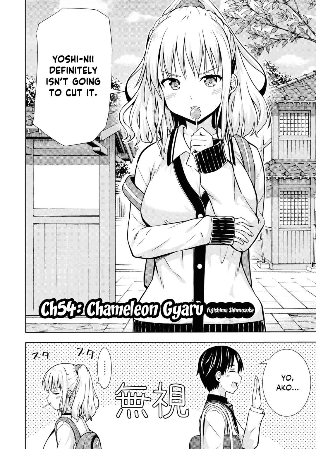 Page 3 Chapter 54 Tawawa na Oppai wa Suki desu ka? Kyonyuu Shoujo Anthology Comic