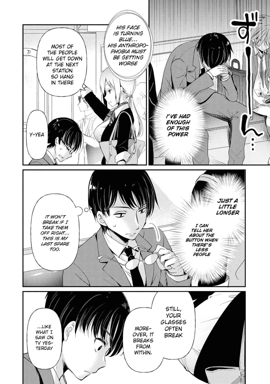 Page 15 Chapter 52 Tawawa na Oppai wa Suki desu ka? Kyonyuu Shoujo Anthology Comic