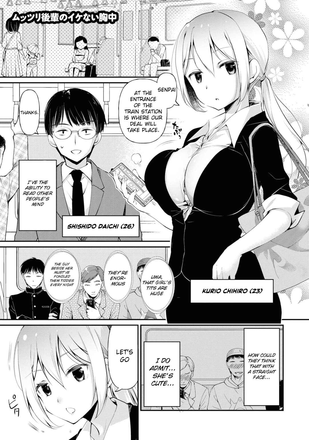 Page 2 Chapter 52 Tawawa na Oppai wa Suki desu ka? Kyonyuu Shoujo Anthology Comic