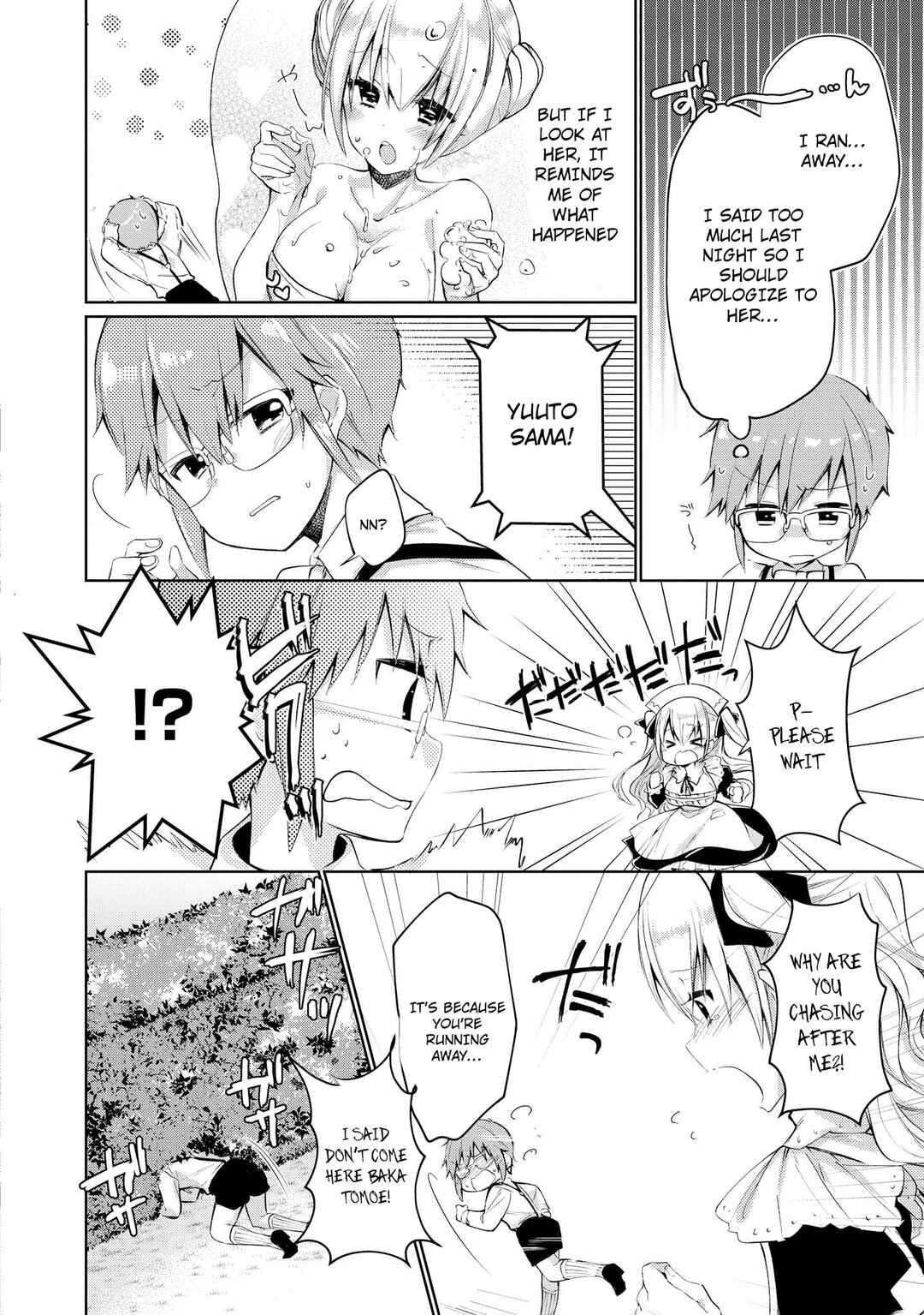 Page 11 Chapter 5 Tawawa na Oppai wa Suki desu ka? Kyonyuu Shoujo Anthology Comic