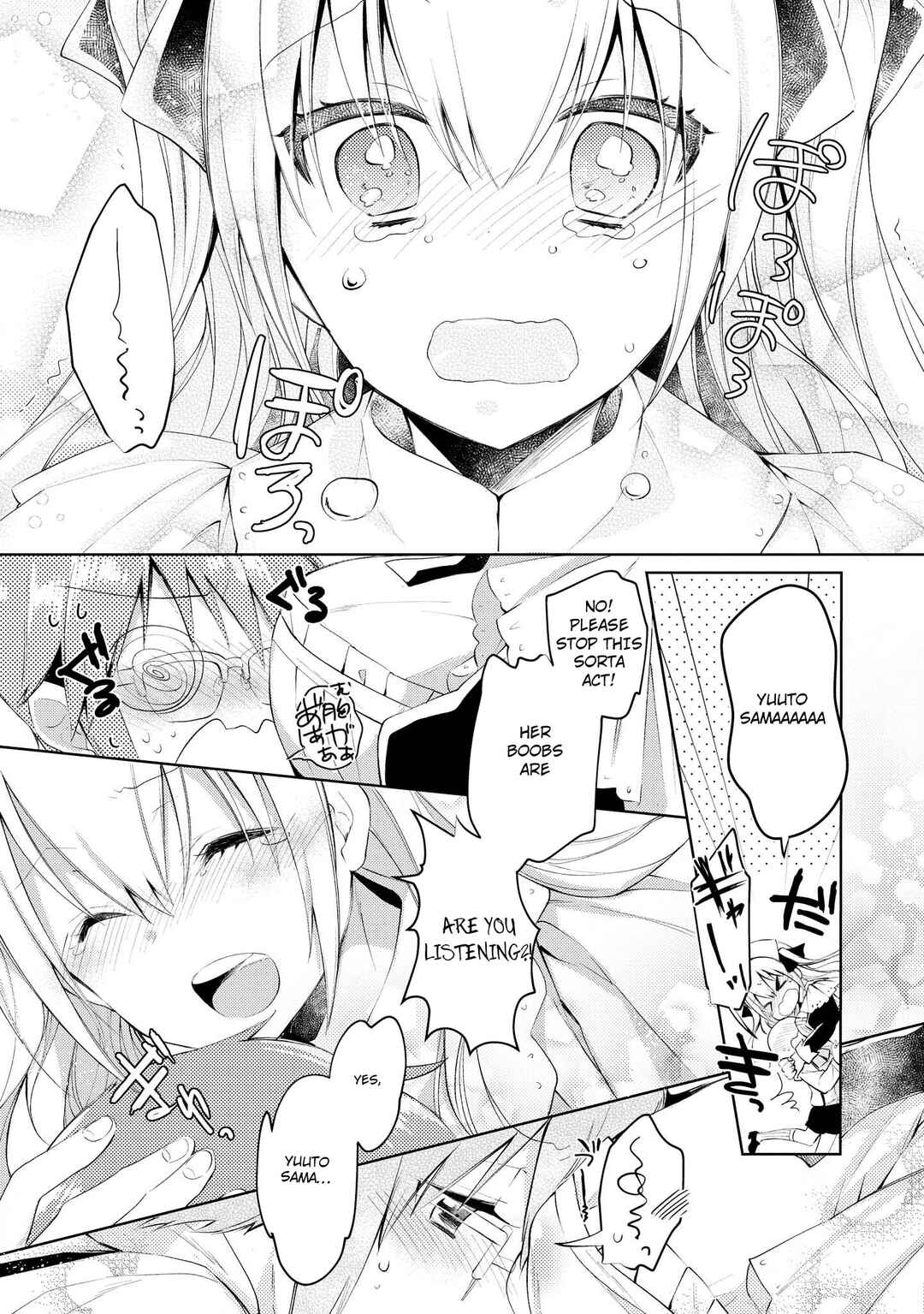 Page 16 Chapter 5 Tawawa na Oppai wa Suki desu ka? Kyonyuu Shoujo Anthology Comic