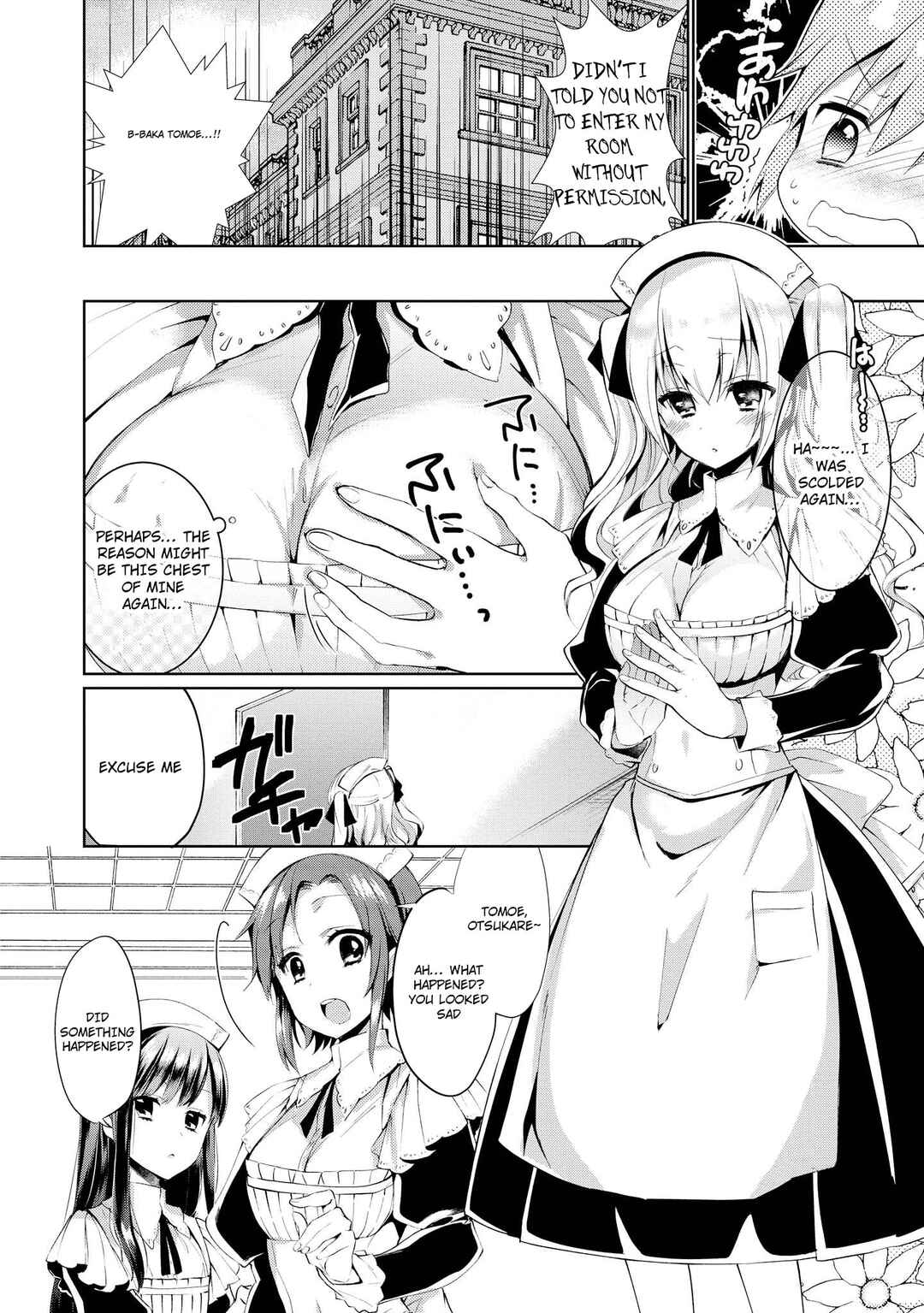 Page 3 Chapter 5 Tawawa na Oppai wa Suki desu ka? Kyonyuu Shoujo Anthology Comic