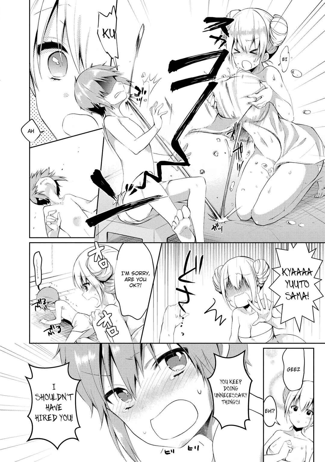 Page 9 Chapter 5 Tawawa na Oppai wa Suki desu ka? Kyonyuu Shoujo Anthology Comic