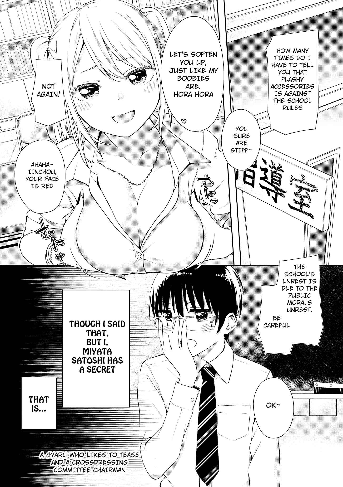 Page 2 Chapter 12 Tawawa na Oppai wa Suki desu ka? Kyonyuu Shoujo Anthology Comic