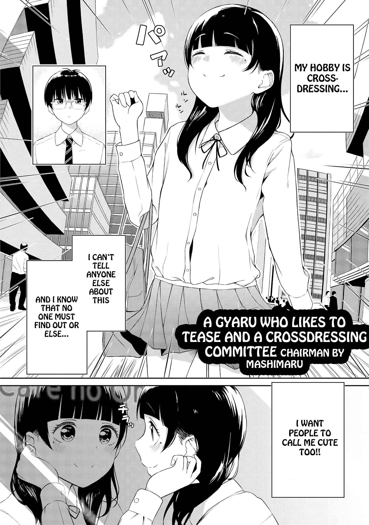Page 3 Chapter 12 Tawawa na Oppai wa Suki desu ka? Kyonyuu Shoujo Anthology Comic