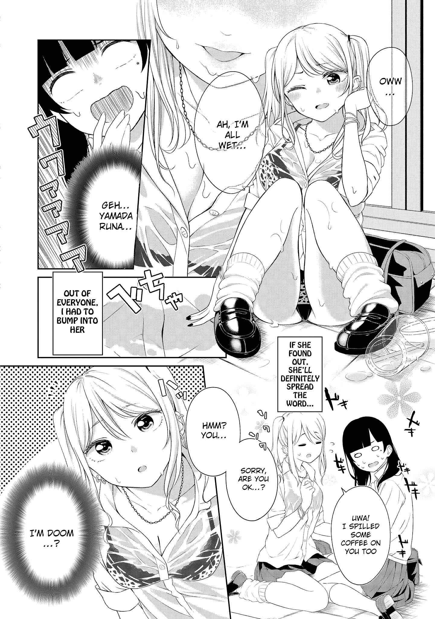 Page 5 Chapter 12 Tawawa na Oppai wa Suki desu ka? Kyonyuu Shoujo Anthology Comic