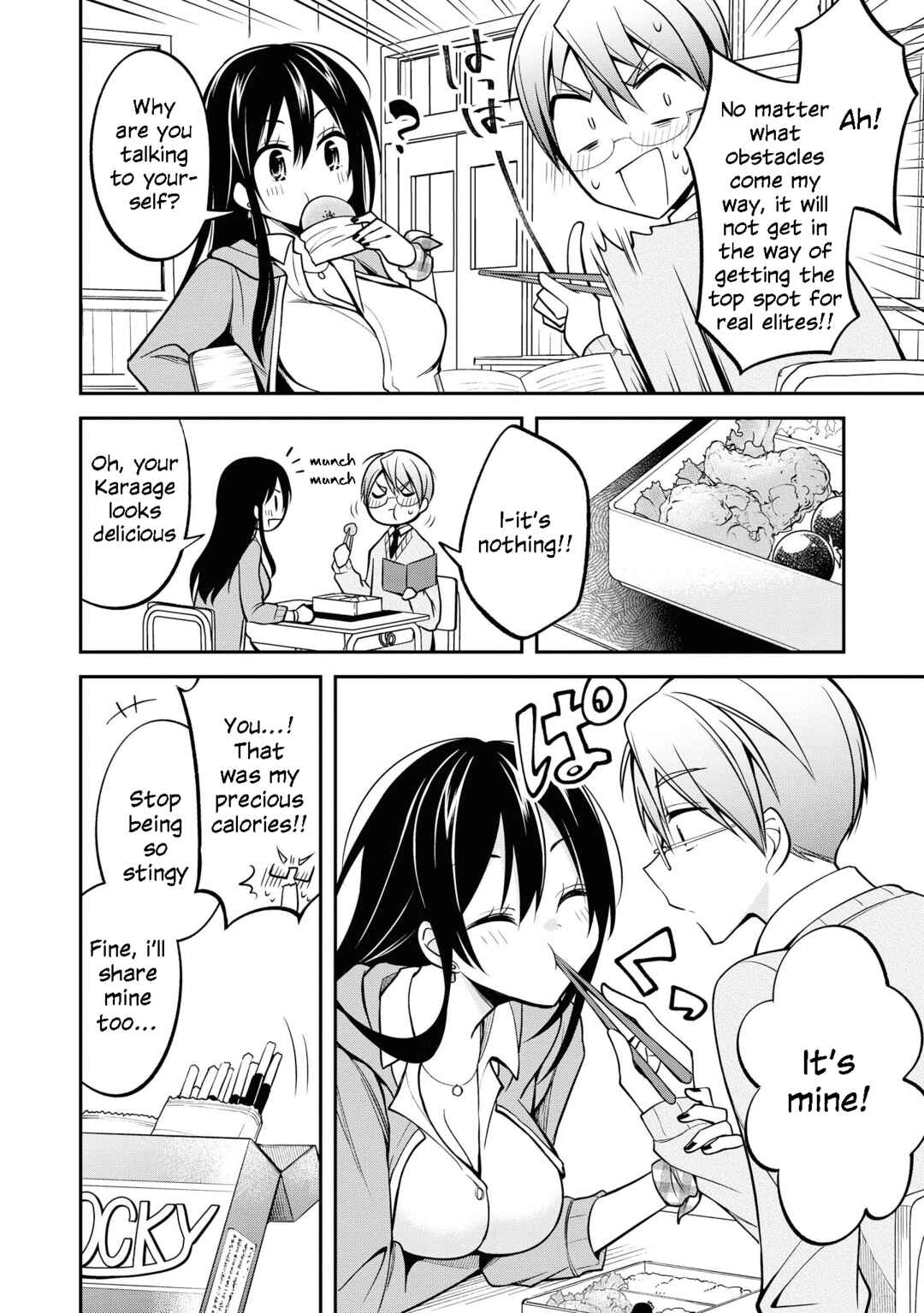 Page 7 Chapter 36 Tawawa na Oppai wa Suki desu ka? Kyonyuu Shoujo Anthology Comic