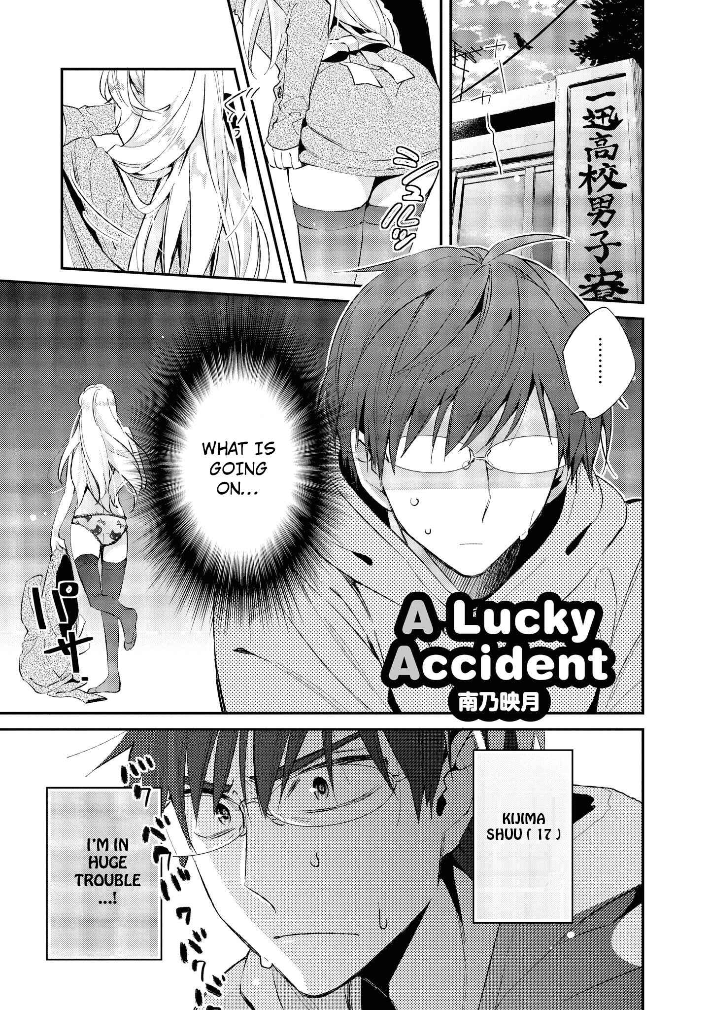 Page 2 Chapter 11 Tawawa na Oppai wa Suki desu ka? Kyonyuu Shoujo Anthology Comic