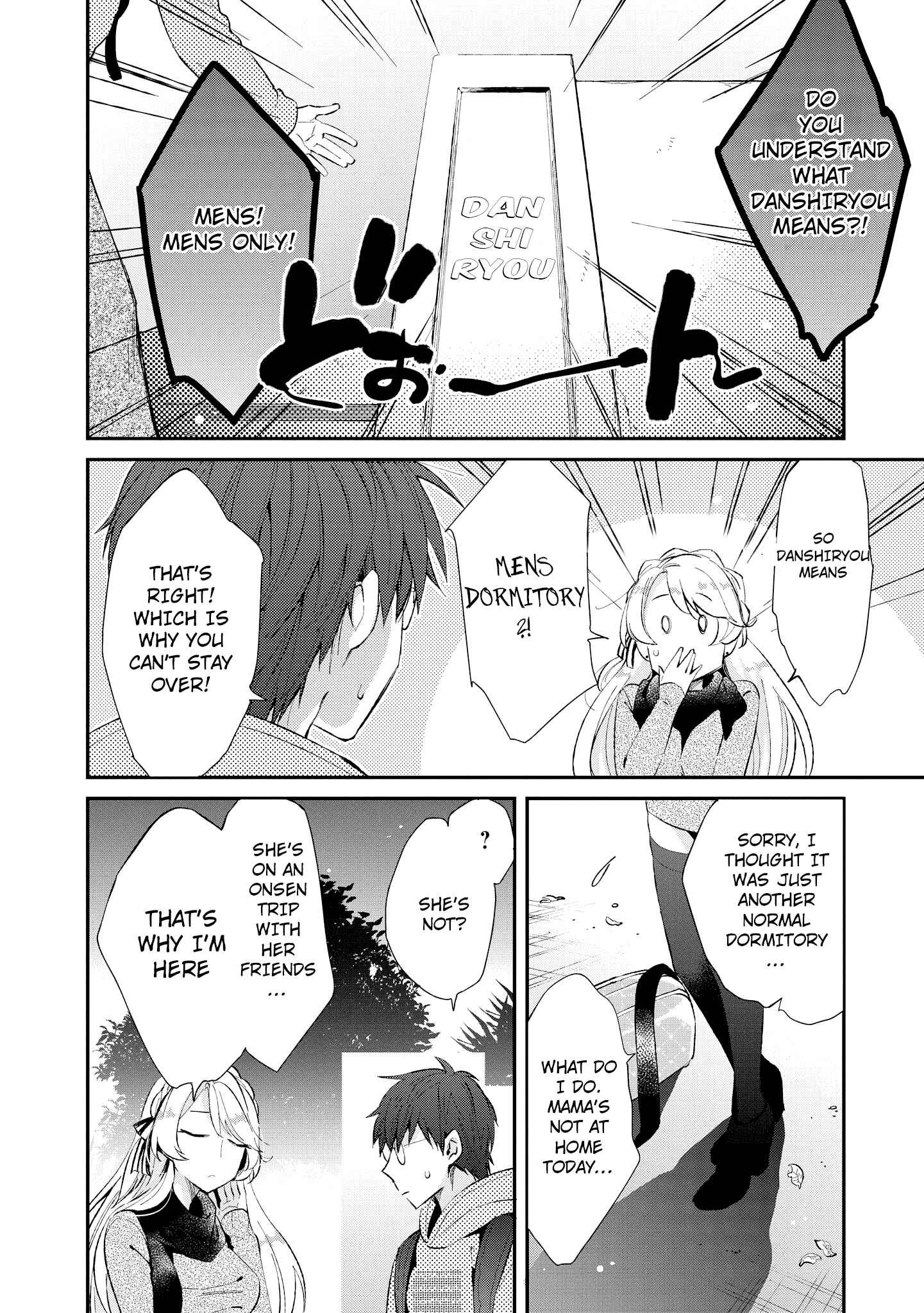 Page 9 Chapter 11 Tawawa na Oppai wa Suki desu ka? Kyonyuu Shoujo Anthology Comic