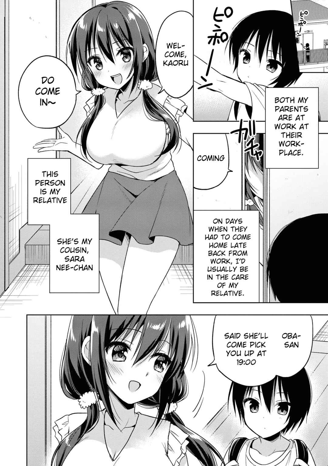 Page 3 Chapter 41 Tawawa na Oppai wa Suki desu ka? Kyonyuu Shoujo Anthology Comic