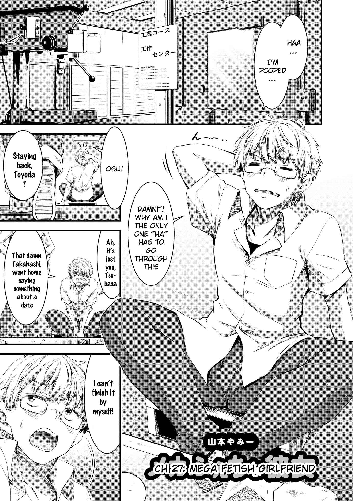 Page 4 Chapter 27 Tawawa na Oppai wa Suki desu ka? Kyonyuu Shoujo Anthology Comic