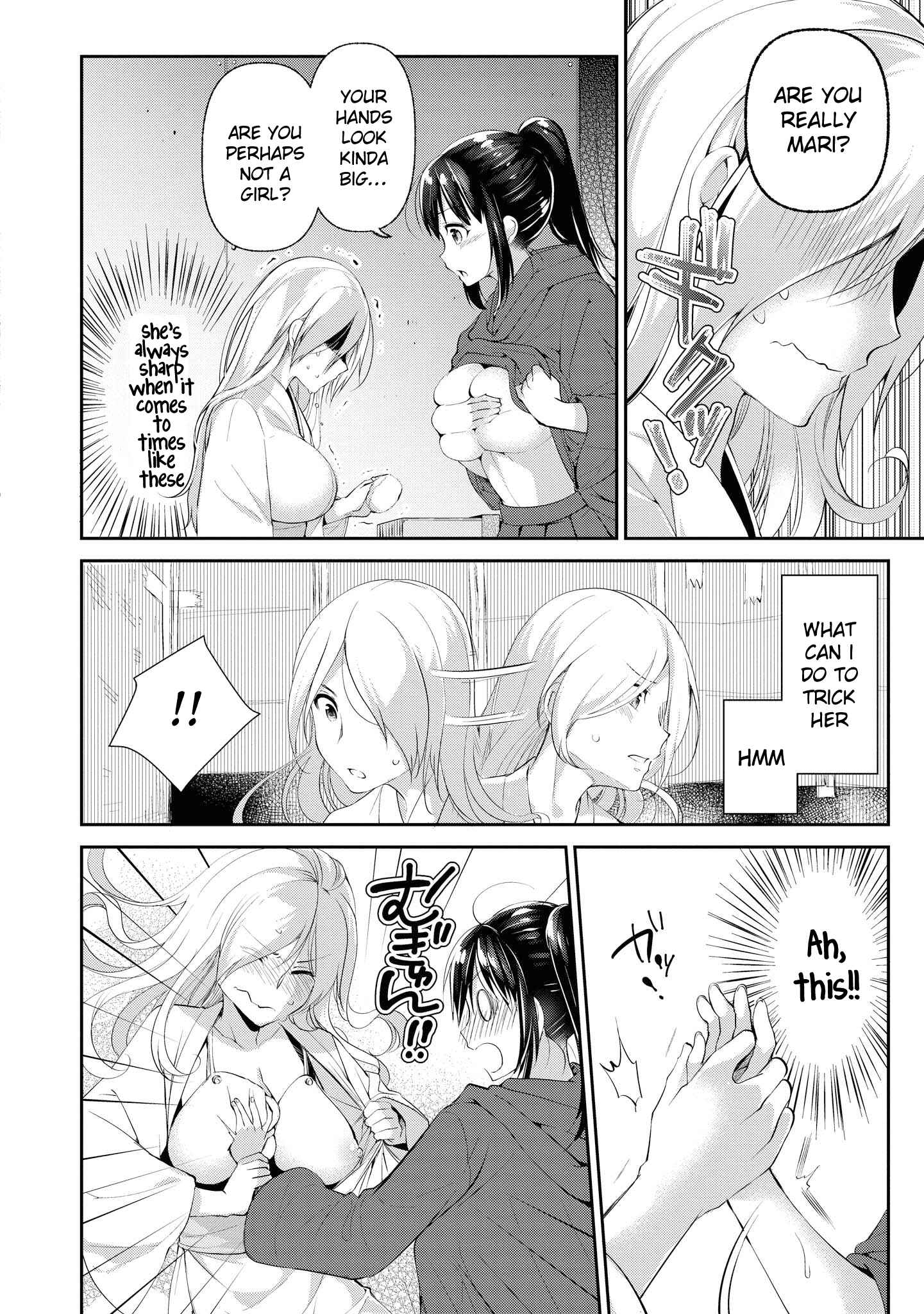 Page 15 Chapter 29 Tawawa na Oppai wa Suki desu ka? Kyonyuu Shoujo Anthology Comic