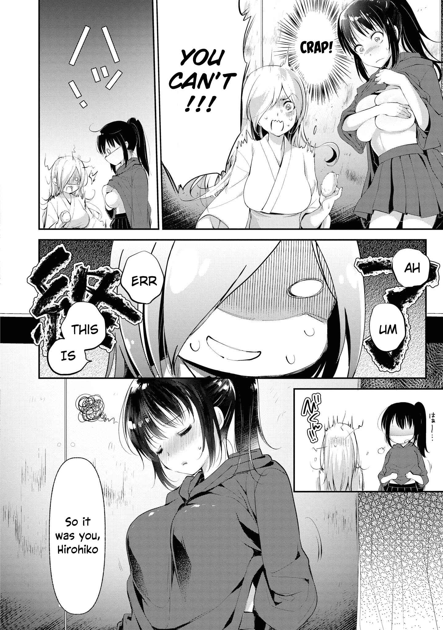 Page 17 Chapter 29 Tawawa na Oppai wa Suki desu ka? Kyonyuu Shoujo Anthology Comic