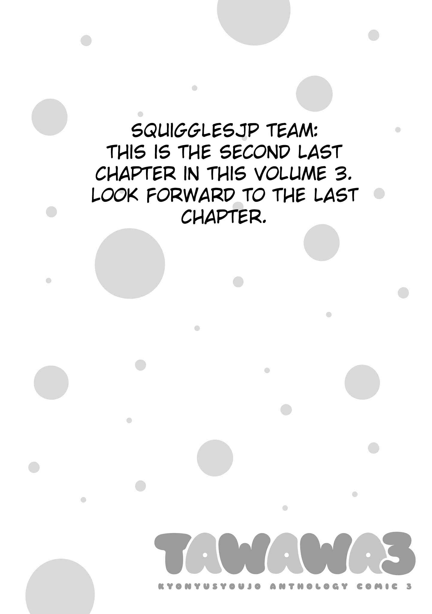 Page 15 Chapter 25 Tawawa na Oppai wa Suki desu ka? Kyonyuu Shoujo Anthology Comic