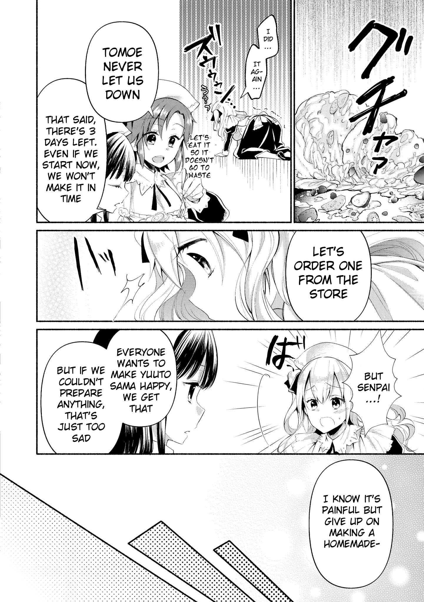 Page 5 Chapter 25 Tawawa na Oppai wa Suki desu ka? Kyonyuu Shoujo Anthology Comic