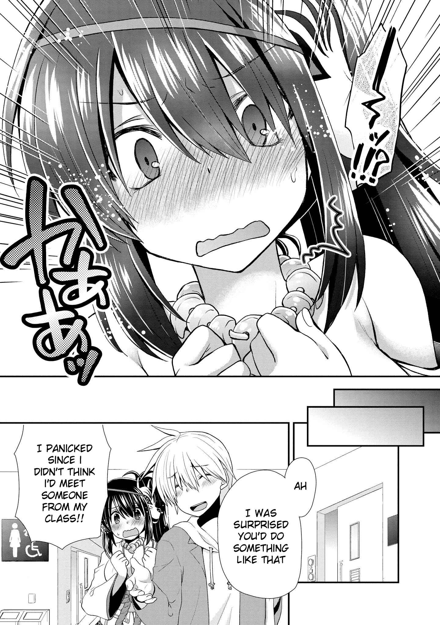 Page 13 Chapter 23 Tawawa na Oppai wa Suki desu ka? Kyonyuu Shoujo Anthology Comic