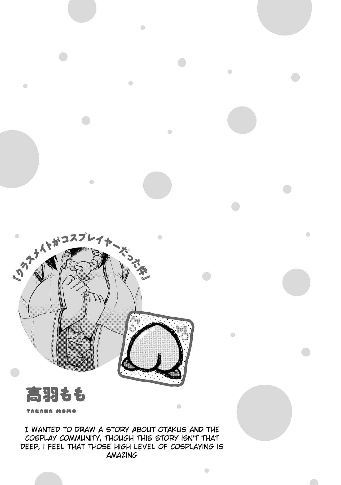 Page 15 Chapter 23 Tawawa na Oppai wa Suki desu ka? Kyonyuu Shoujo Anthology Comic