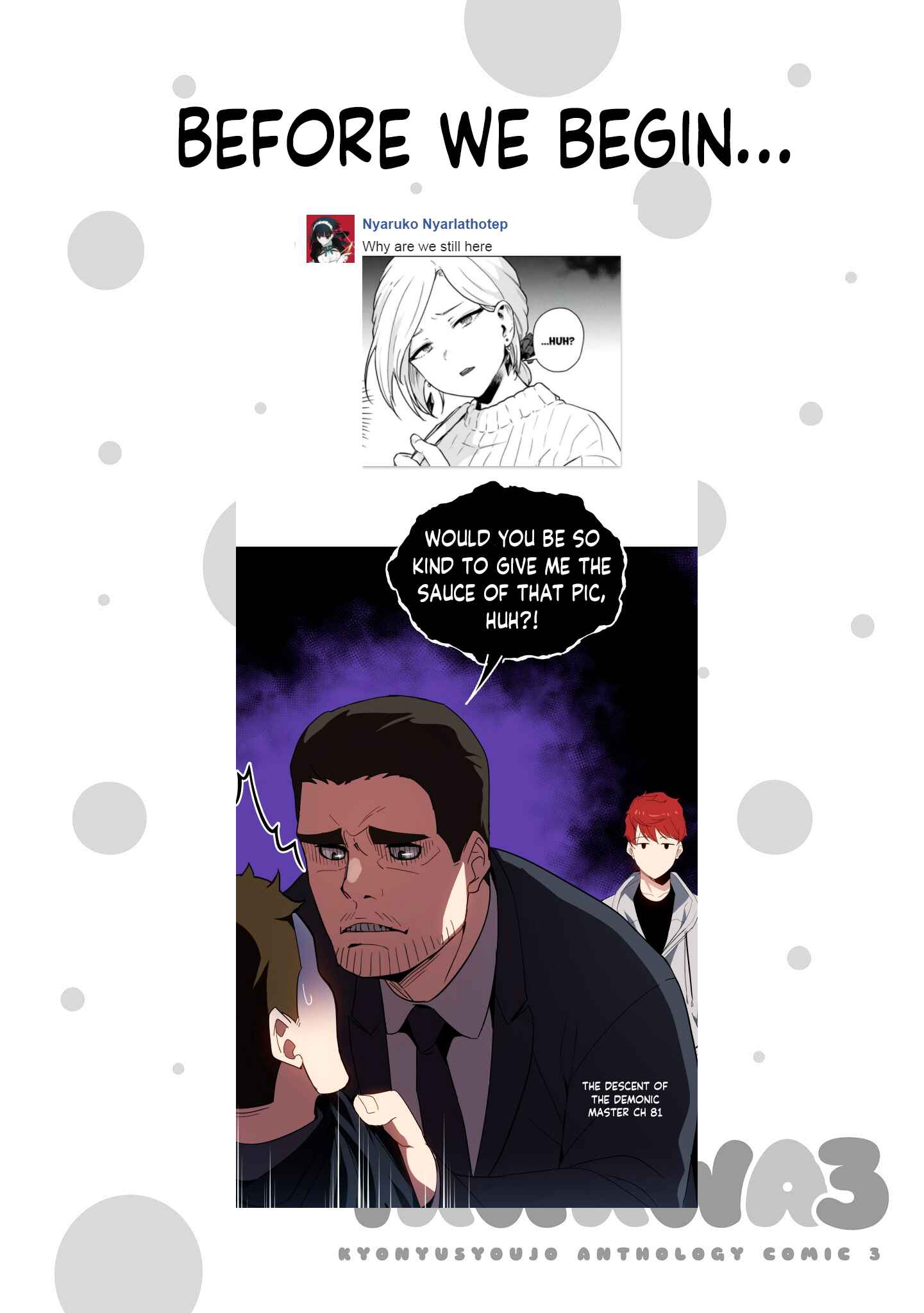 Page 2 Chapter 23 Tawawa na Oppai wa Suki desu ka? Kyonyuu Shoujo Anthology Comic