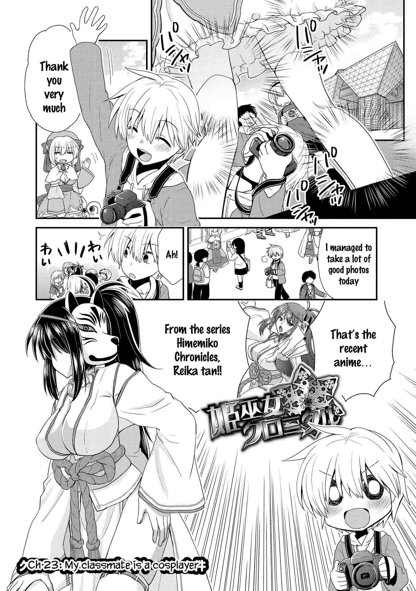 Page 3 Chapter 23 Tawawa na Oppai wa Suki desu ka? Kyonyuu Shoujo Anthology Comic