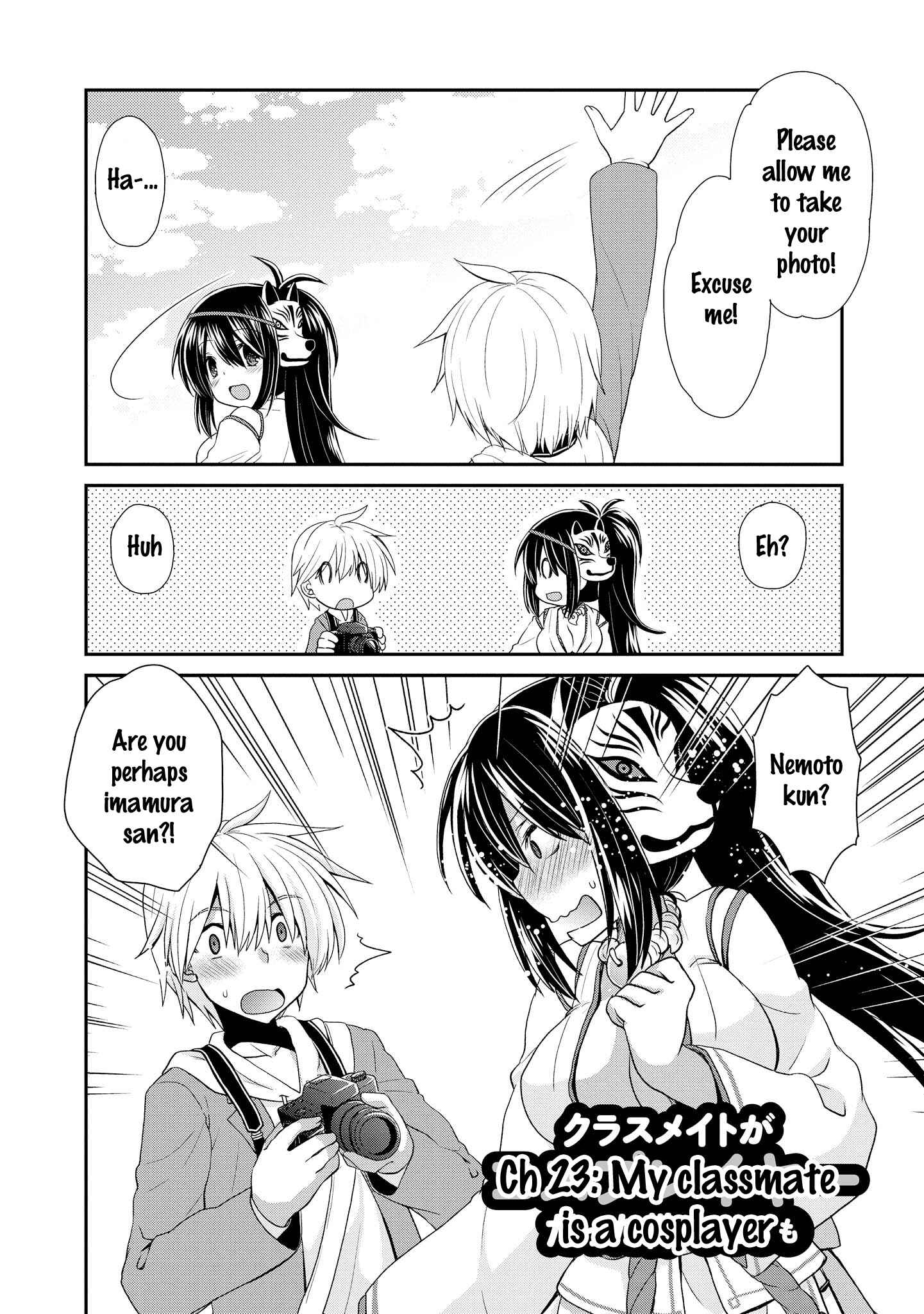 Page 4 Chapter 23 Tawawa na Oppai wa Suki desu ka? Kyonyuu Shoujo Anthology Comic
