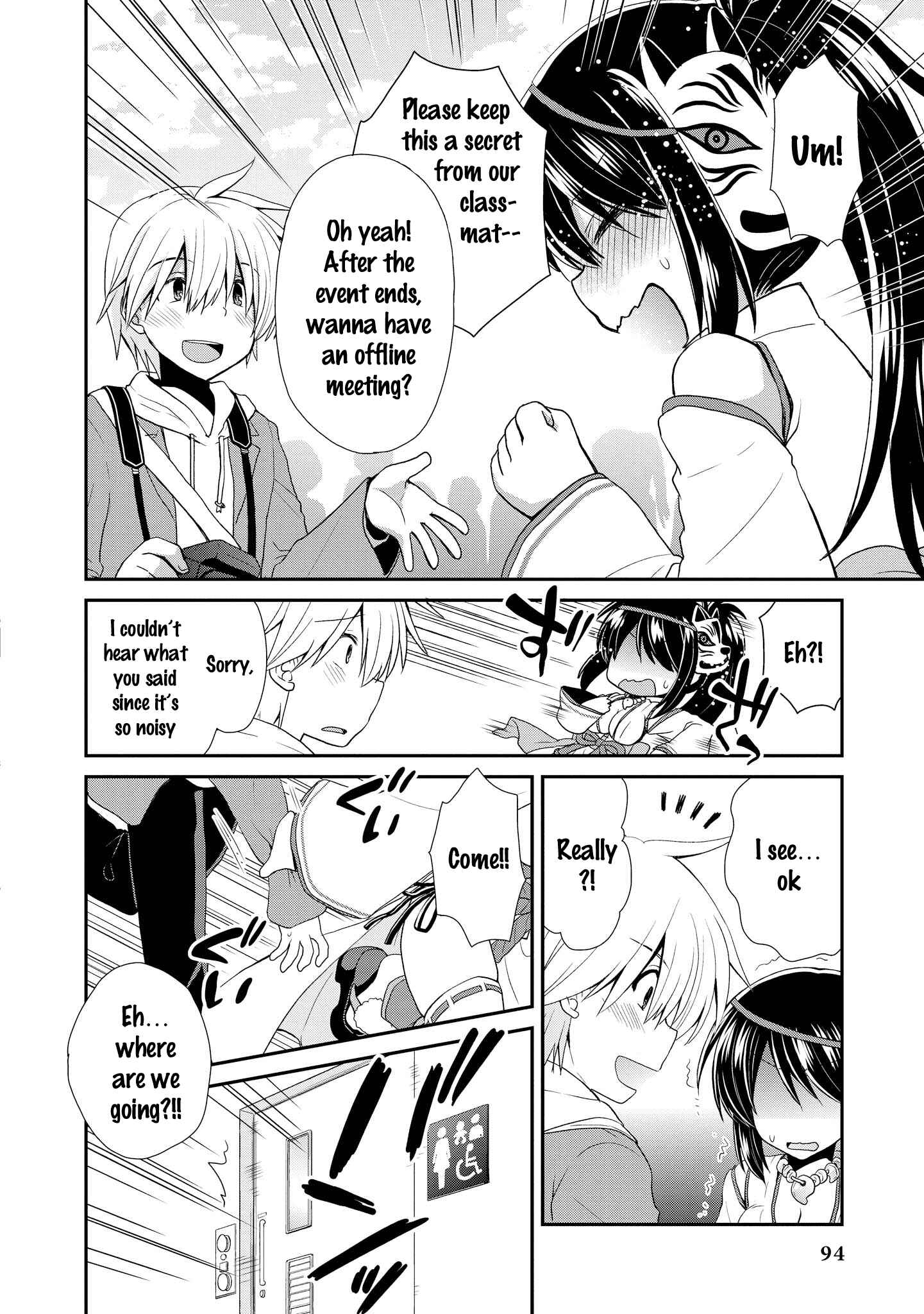 Page 6 Chapter 23 Tawawa na Oppai wa Suki desu ka? Kyonyuu Shoujo Anthology Comic