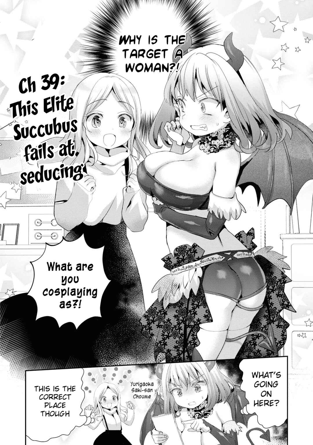Page 3 Chapter 39 Tawawa na Oppai wa Suki desu ka? Kyonyuu Shoujo Anthology Comic