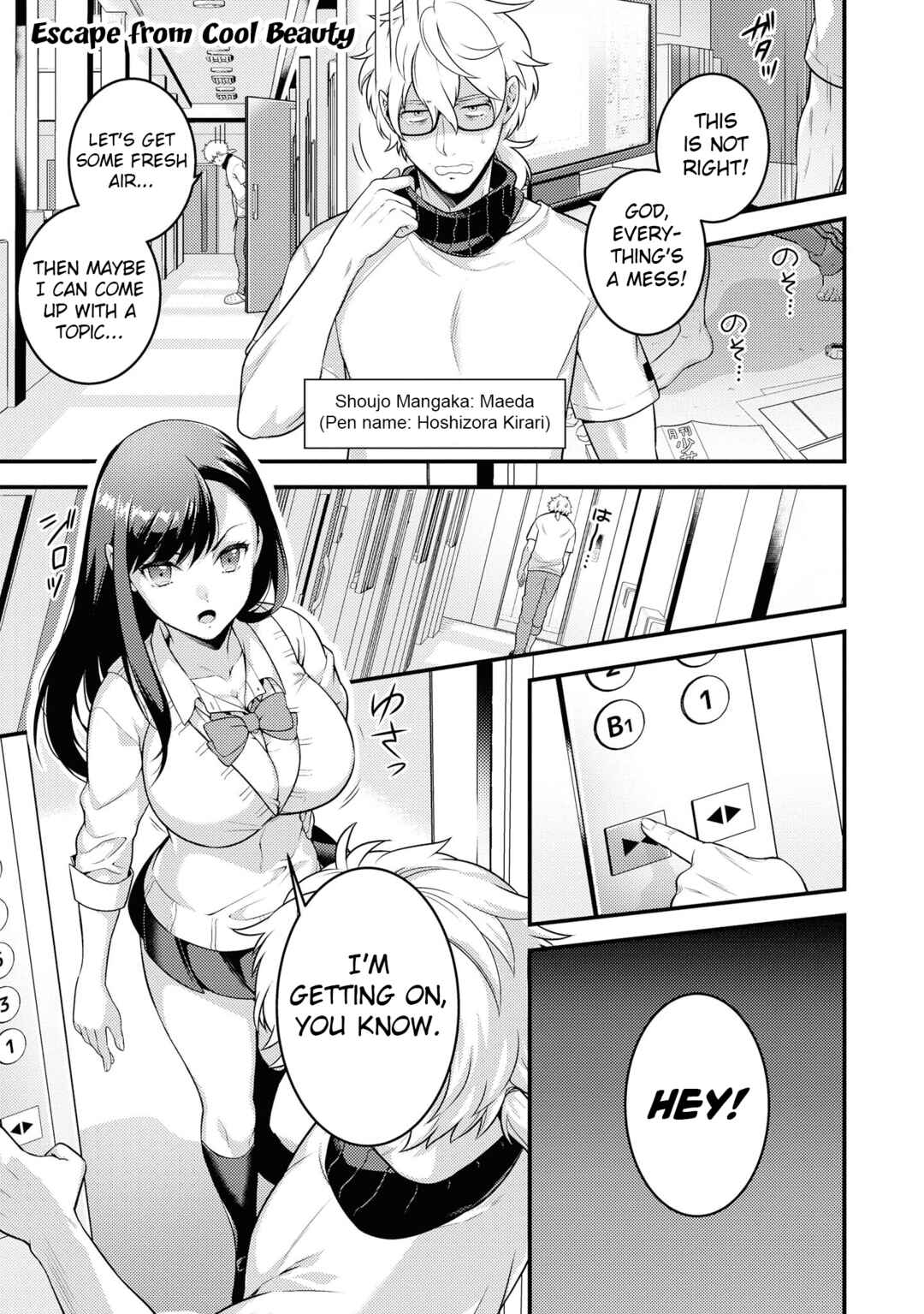 Page 2 Chapter 50 Tawawa na Oppai wa Suki desu ka? Kyonyuu Shoujo Anthology Comic