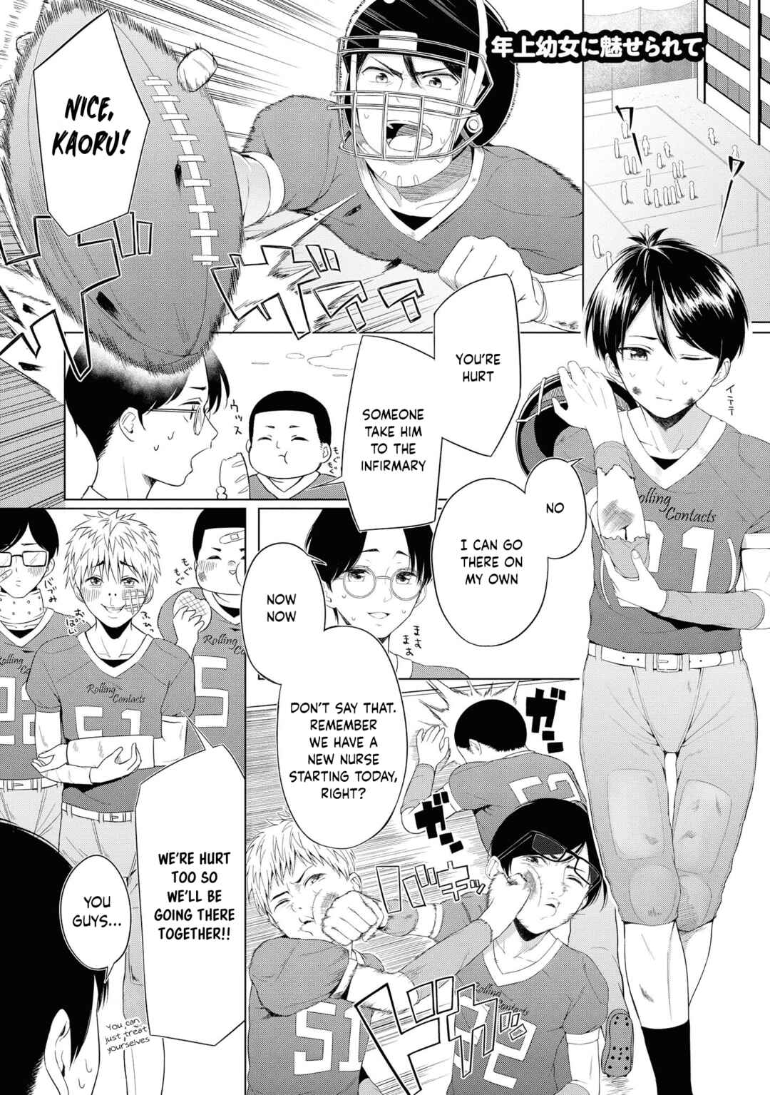 Page 2 Chapter 53 Tawawa na Oppai wa Suki desu ka? Kyonyuu Shoujo Anthology Comic