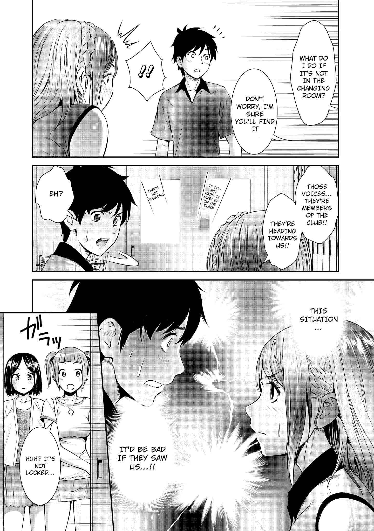 Page 15 Chapter 10 Tawawa na Oppai wa Suki desu ka? Kyonyuu Shoujo Anthology Comic