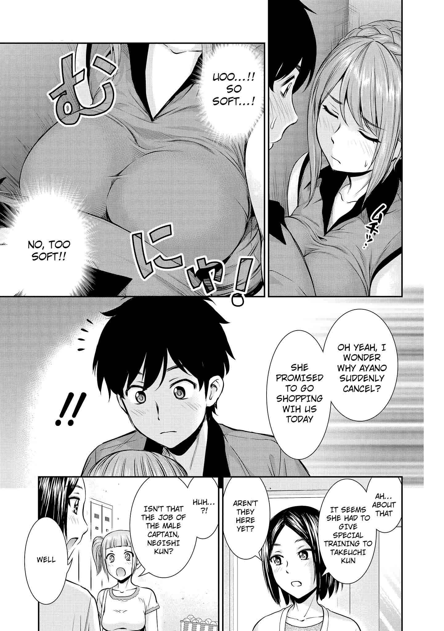 Page 17 Chapter 10 Tawawa na Oppai wa Suki desu ka? Kyonyuu Shoujo Anthology Comic