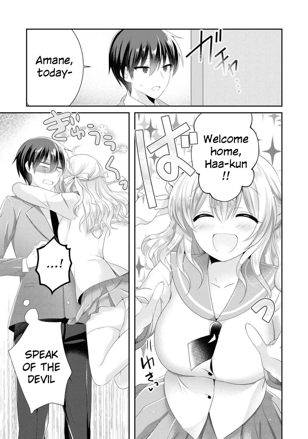 Page 14 Chapter 38 Tawawa na Oppai wa Suki desu ka? Kyonyuu Shoujo Anthology Comic