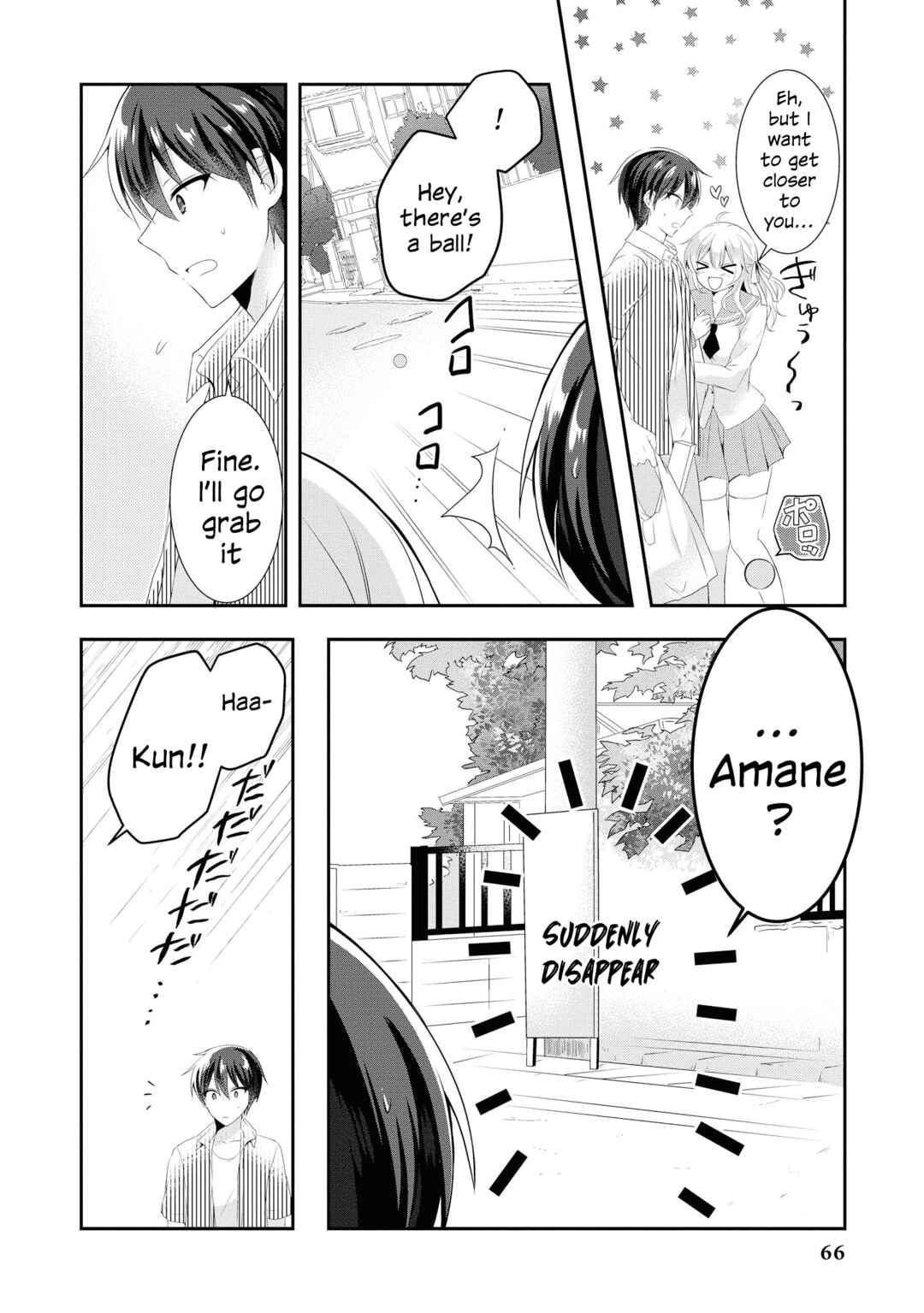 Page 5 Chapter 38 Tawawa na Oppai wa Suki desu ka? Kyonyuu Shoujo Anthology Comic