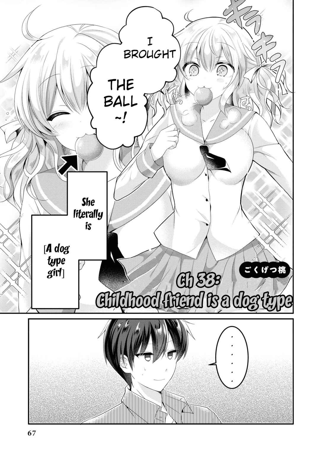 Page 6 Chapter 38 Tawawa na Oppai wa Suki desu ka? Kyonyuu Shoujo Anthology Comic