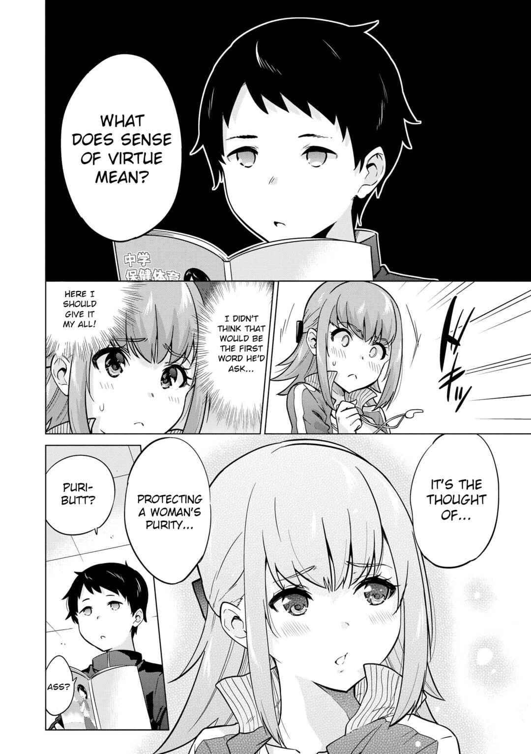Page 5 Chapter 48 Tawawa na Oppai wa Suki desu ka? Kyonyuu Shoujo Anthology Comic
