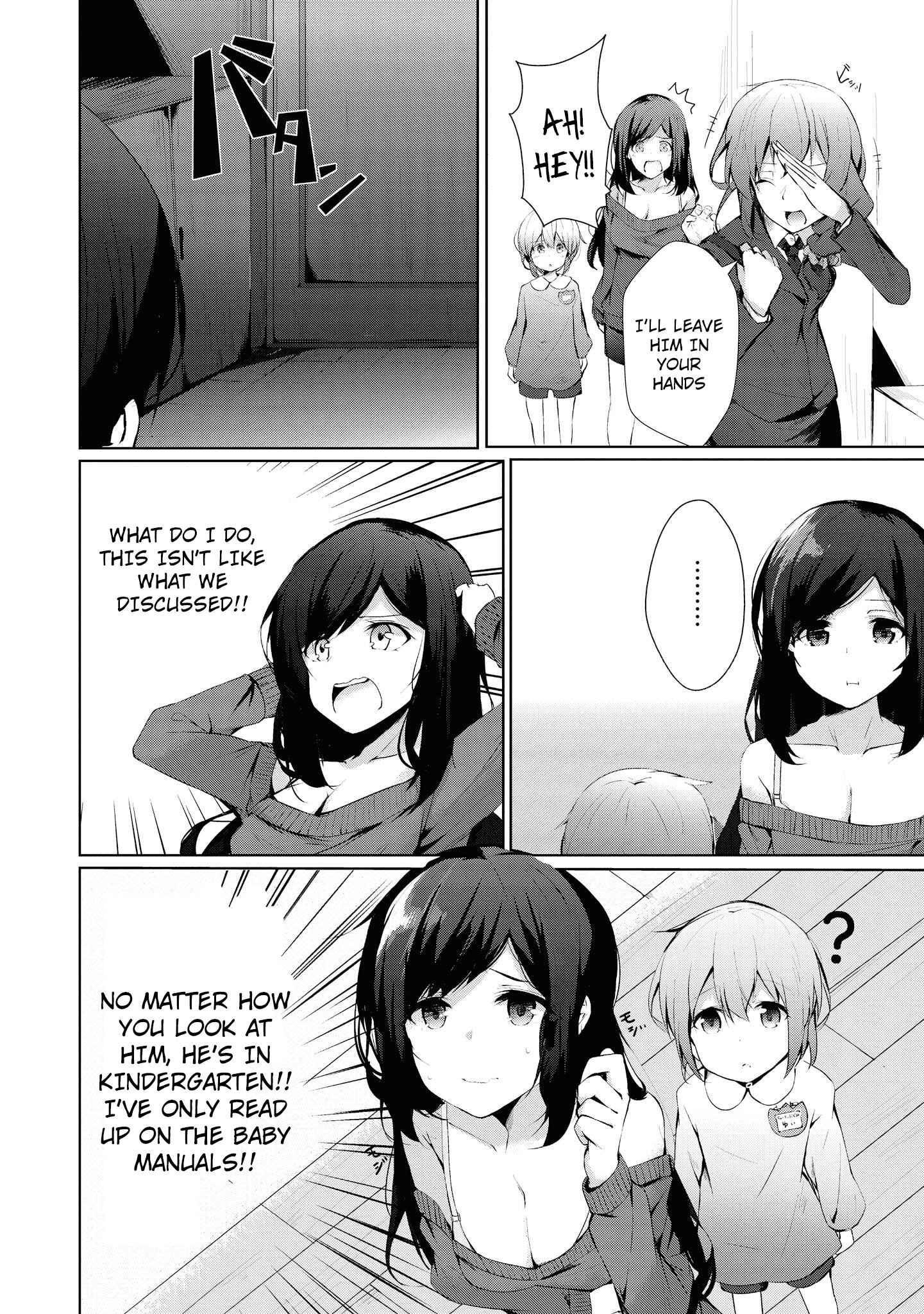 Page 5 Chapter 13 Tawawa na Oppai wa Suki desu ka? Kyonyuu Shoujo Anthology Comic
