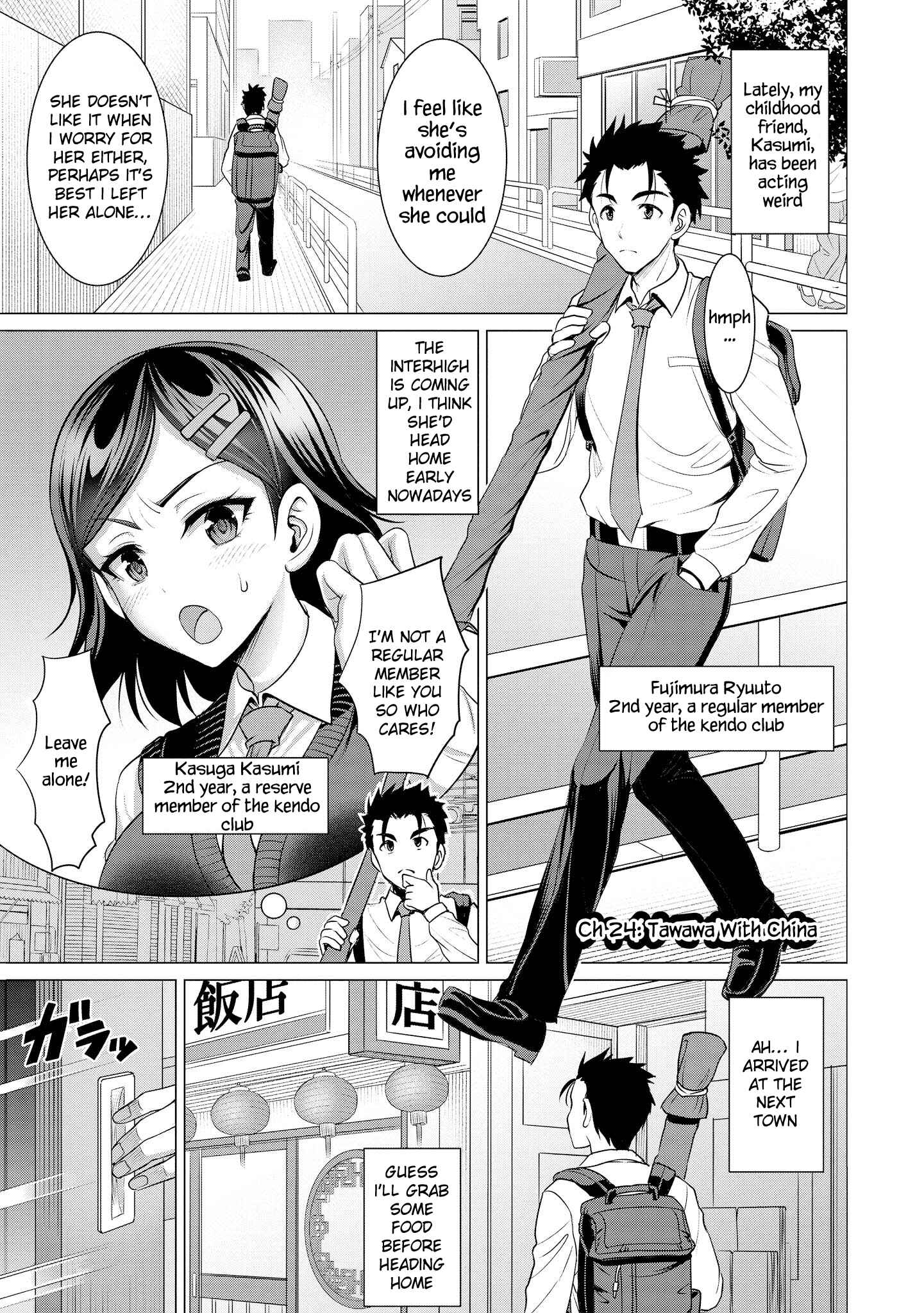 Page 1 Chapter 24 Tawawa na Oppai wa Suki desu ka? Kyonyuu Shoujo Anthology Comic