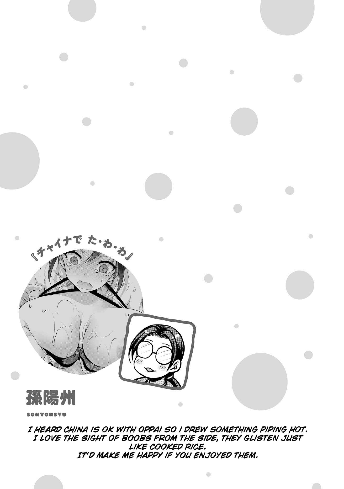 Page 10 Chapter 24 Tawawa na Oppai wa Suki desu ka? Kyonyuu Shoujo Anthology Comic