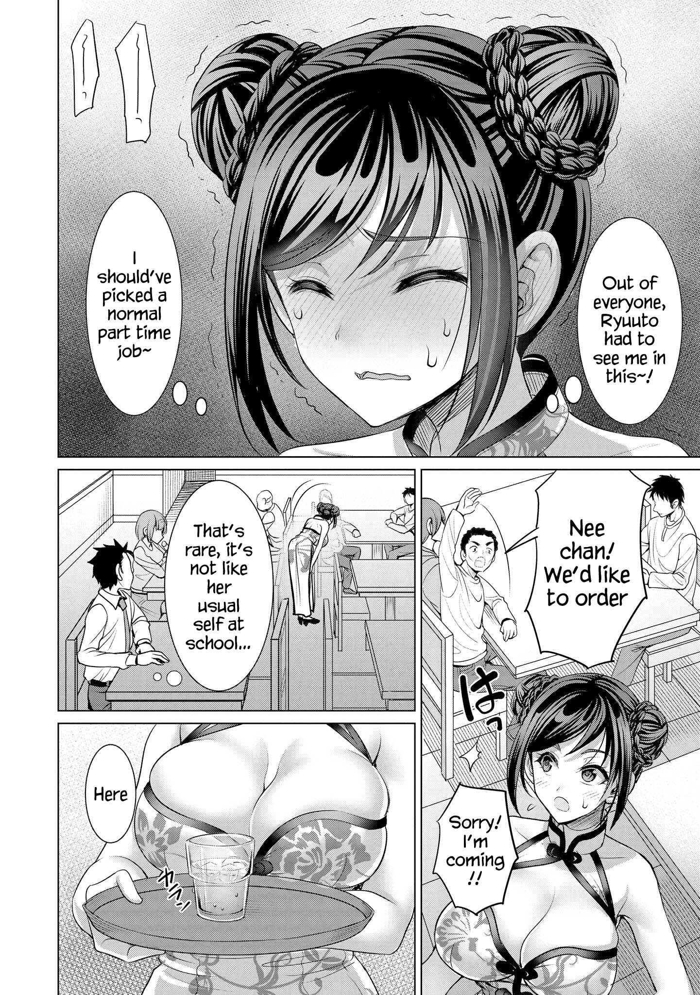 Page 4 Chapter 24 Tawawa na Oppai wa Suki desu ka? Kyonyuu Shoujo Anthology Comic