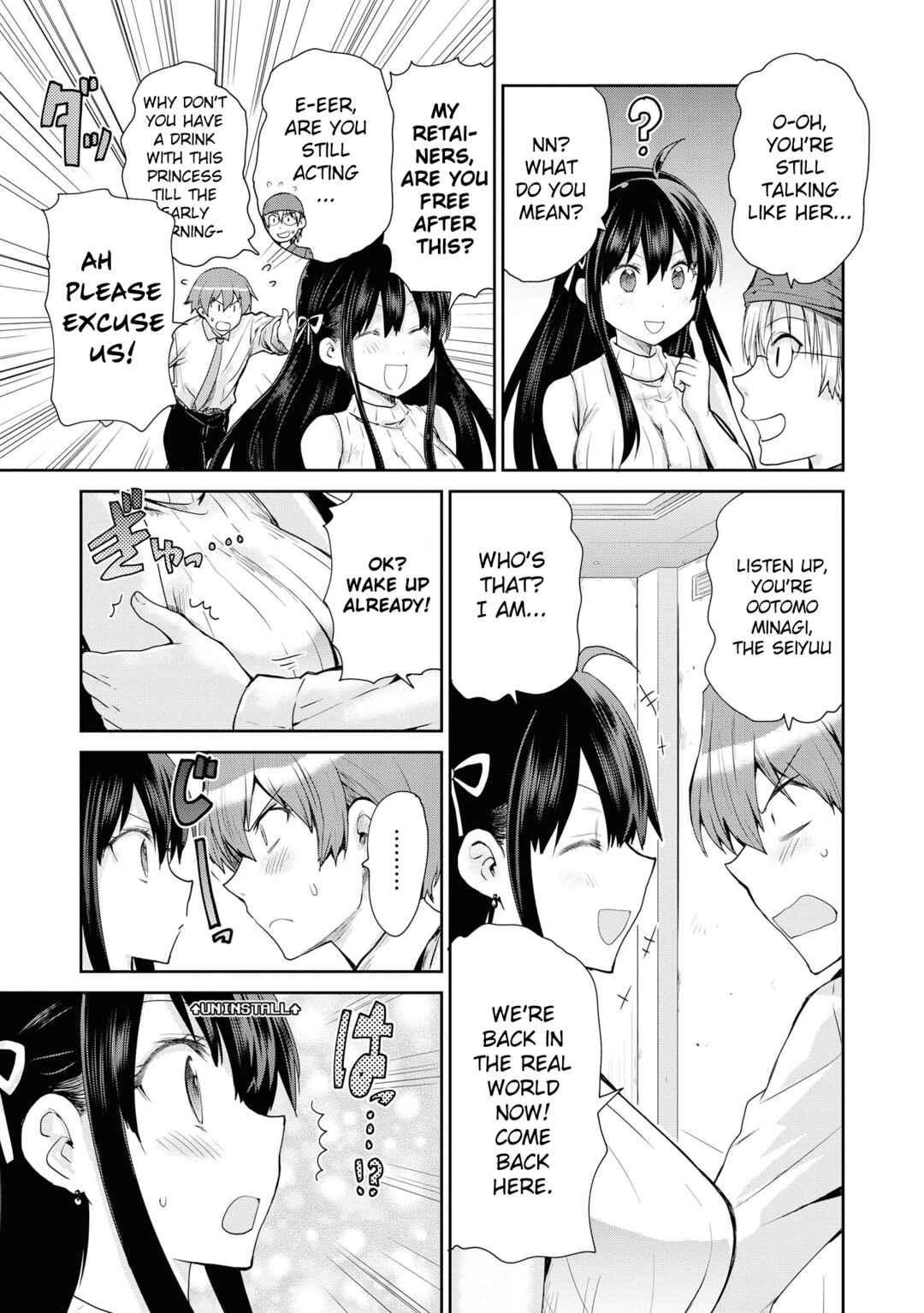 Page 12 Chapter 51 Tawawa na Oppai wa Suki desu ka? Kyonyuu Shoujo Anthology Comic
