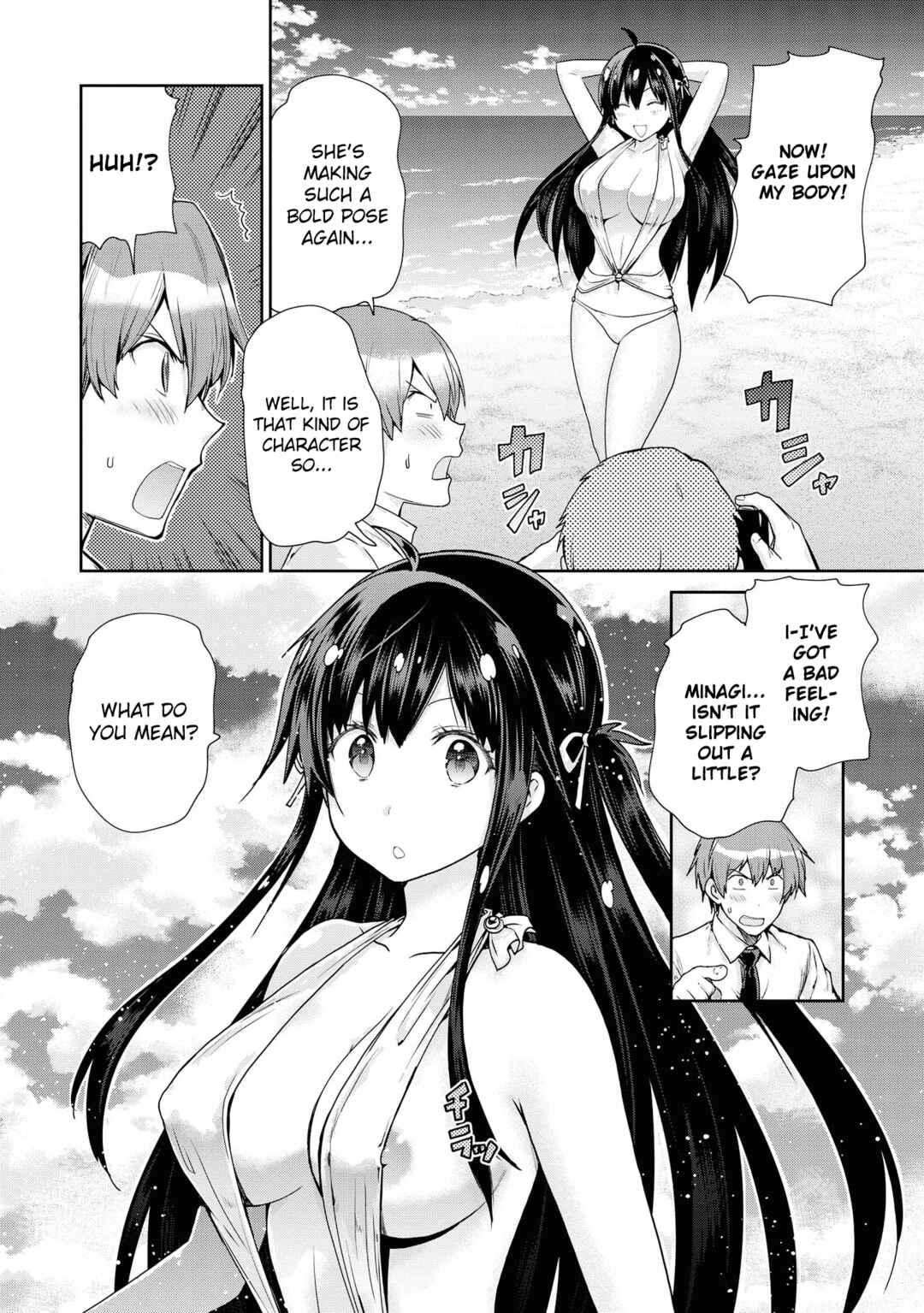 Page 15 Chapter 51 Tawawa na Oppai wa Suki desu ka? Kyonyuu Shoujo Anthology Comic