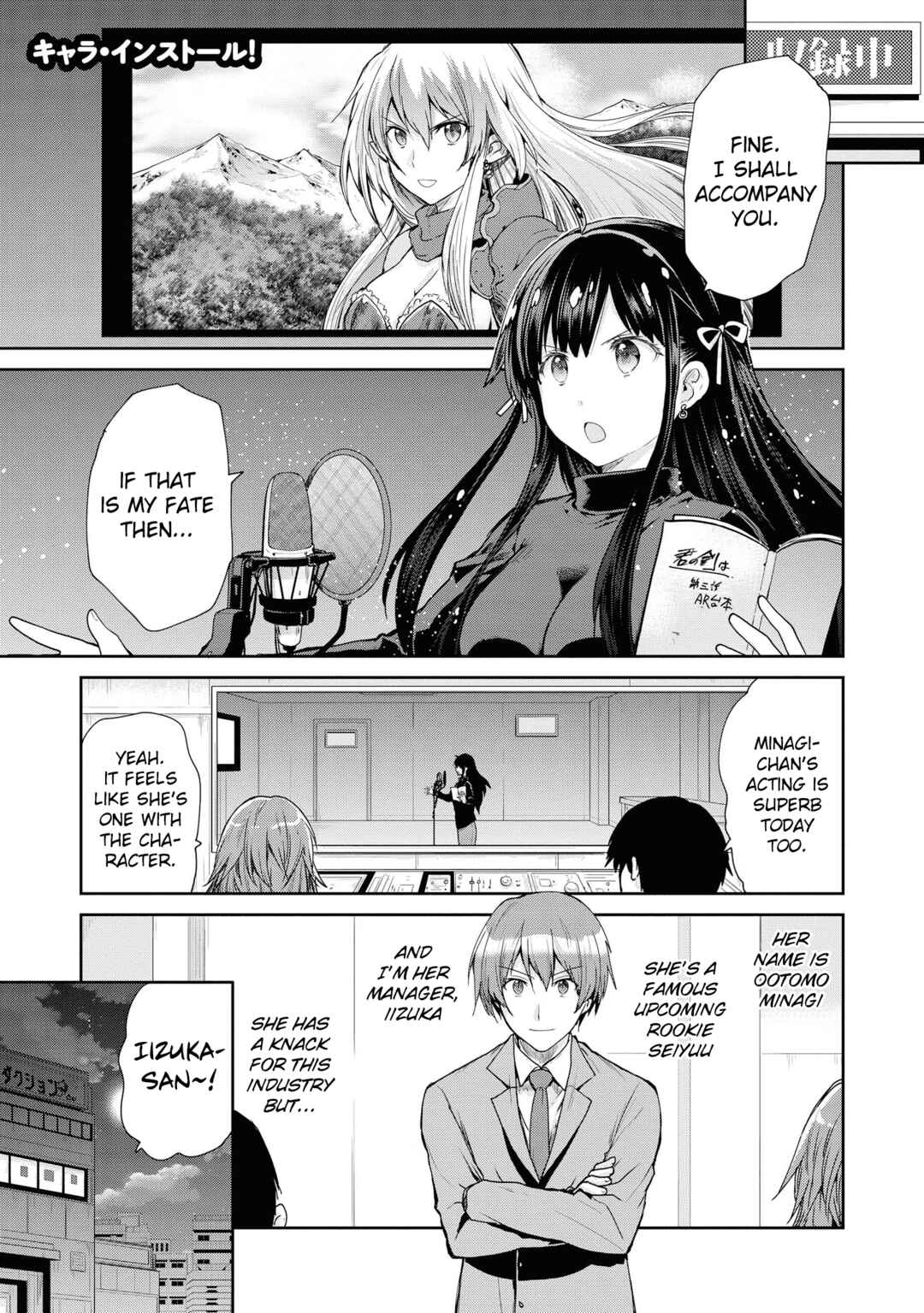 Page 2 Chapter 51 Tawawa na Oppai wa Suki desu ka? Kyonyuu Shoujo Anthology Comic