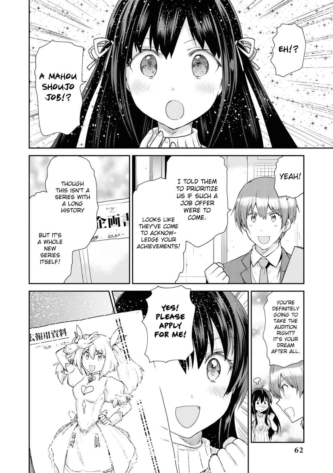 Page 21 Chapter 51 Tawawa na Oppai wa Suki desu ka? Kyonyuu Shoujo Anthology Comic