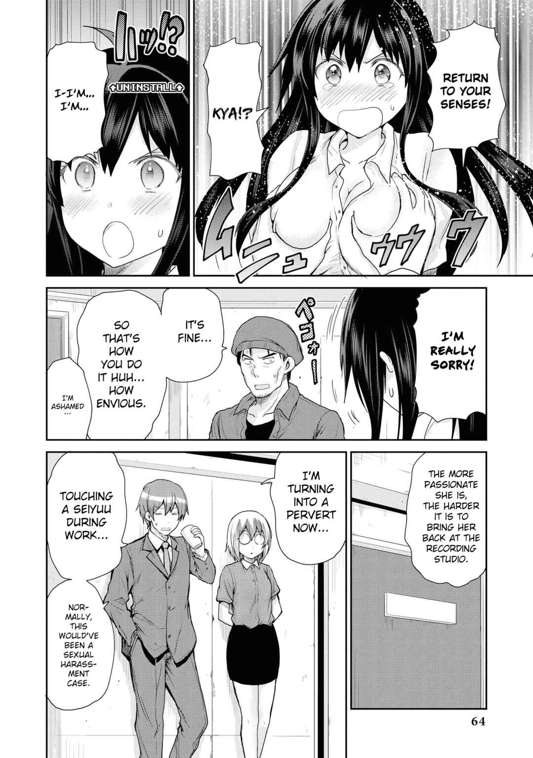 Page 23 Chapter 51 Tawawa na Oppai wa Suki desu ka? Kyonyuu Shoujo Anthology Comic