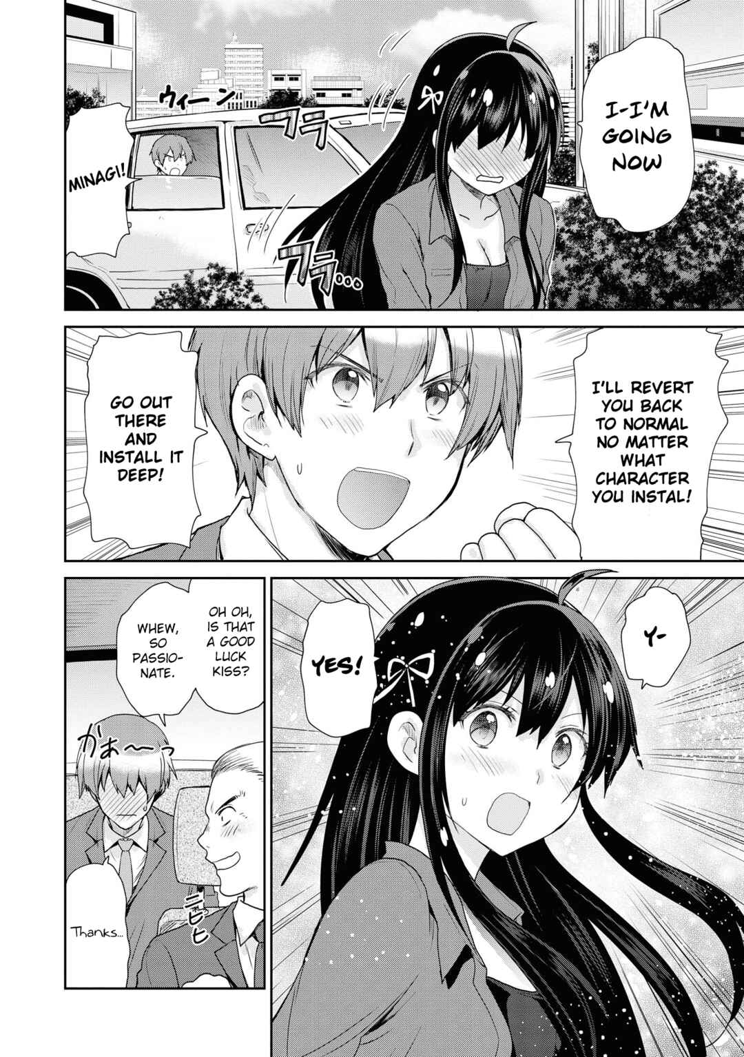 Page 27 Chapter 51 Tawawa na Oppai wa Suki desu ka? Kyonyuu Shoujo Anthology Comic