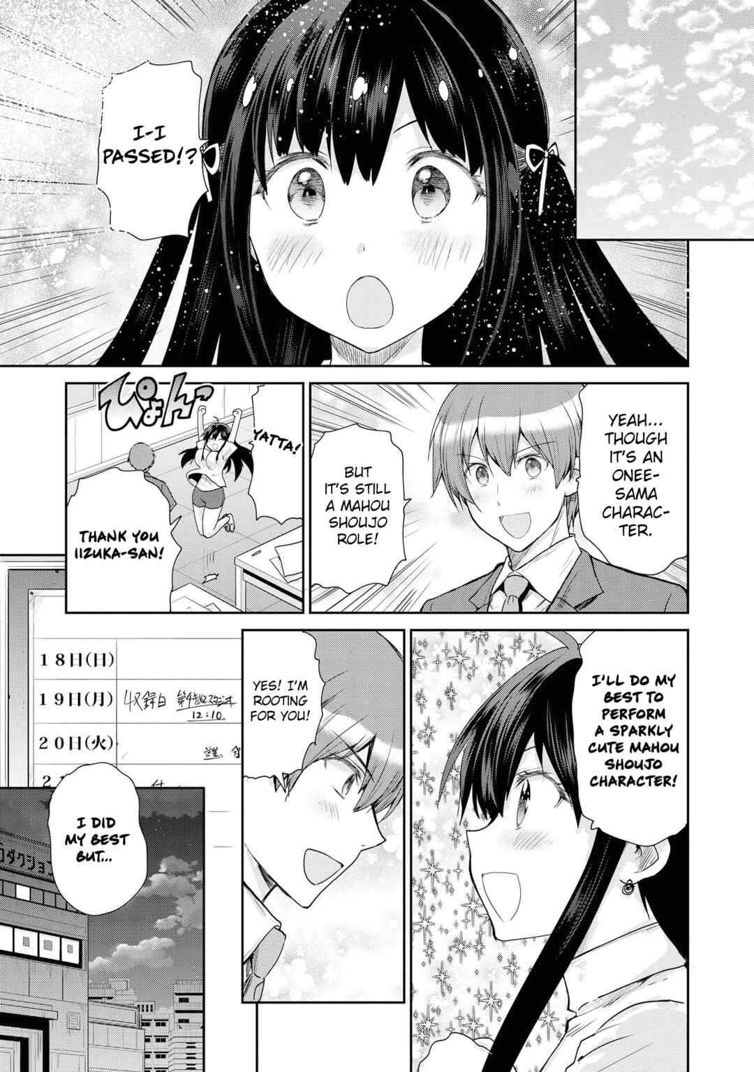 Page 28 Chapter 51 Tawawa na Oppai wa Suki desu ka? Kyonyuu Shoujo Anthology Comic