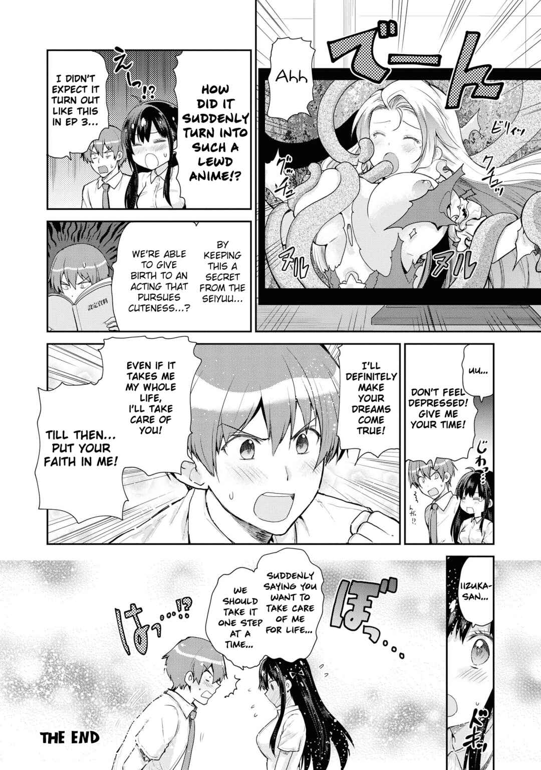 Page 29 Chapter 51 Tawawa na Oppai wa Suki desu ka? Kyonyuu Shoujo Anthology Comic